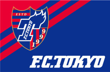 [J1]第22節 FC東京 vs 清水エスパルス